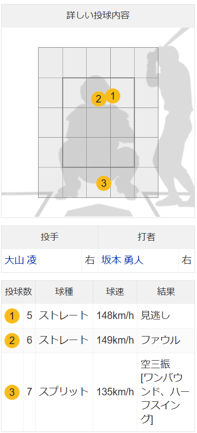 SnapCrab_NoName_2025-6-11_23-12-31_No-00