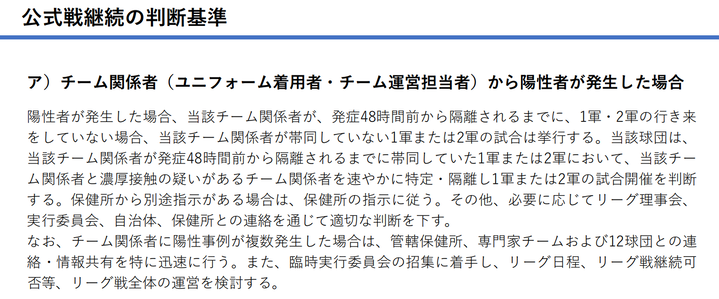 SnapCrab_NoName_2022-7-20_23-12-35_No-00