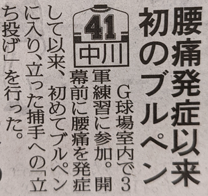 スクリーンショット 2022-09-21 23.38.17