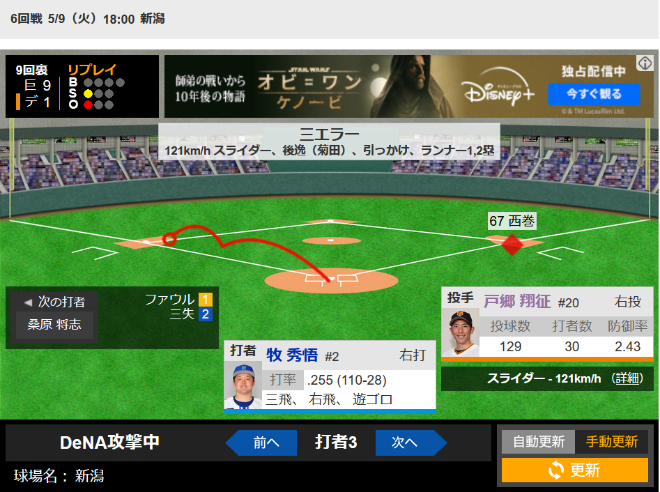 SnapCrab_NoName_2023-5-10_22-41-36_No-00