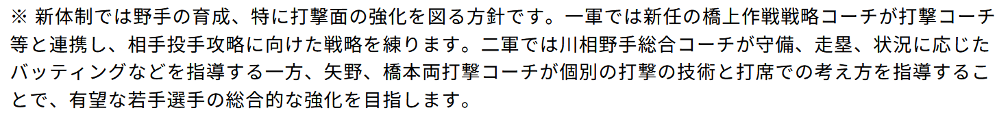 SnapCrab_NoName_2024-10-28_17-4-47_No-00