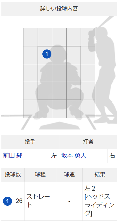 SnapCrab_NoName_2025-6-11_23-12-15_No-00
