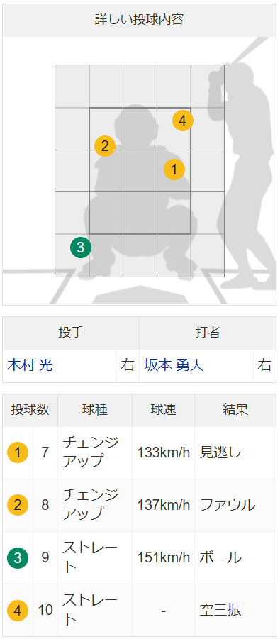SnapCrab_NoName_2025-6-11_23-12-51_No-00