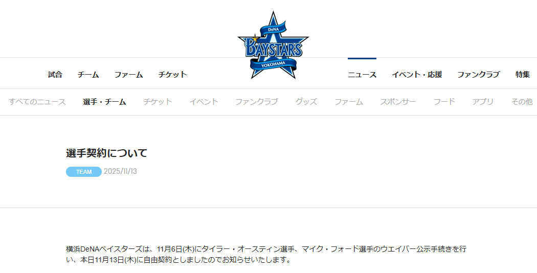 SnapCrab_NoName_2025-11-13_15-53-11_No-00