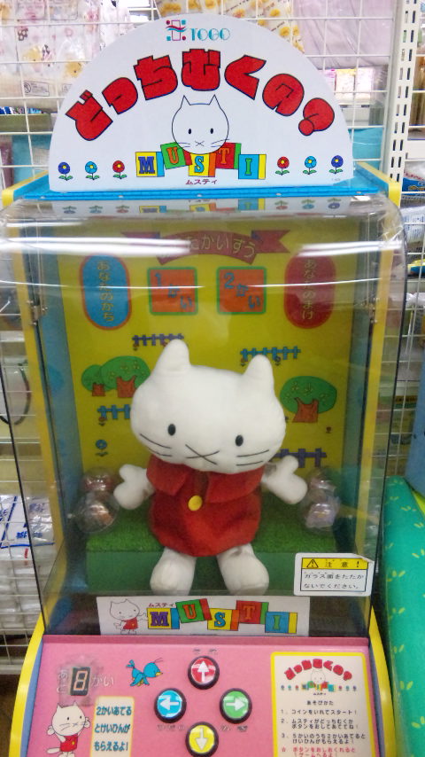 パチモン 子連れ狼が斬る 人事担当ワーキングマザーの日記 パチモン 子連れ狼が斬る 人事担当ワーキングマザーの日記