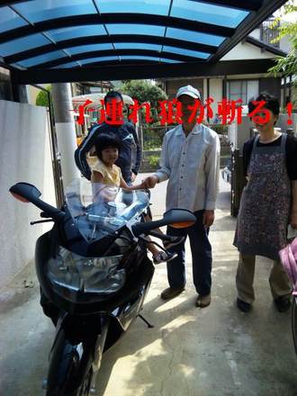 3bd68868.jpg