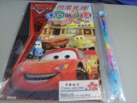 BlogPaint