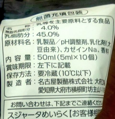 フレッシュ 原料 コーヒー