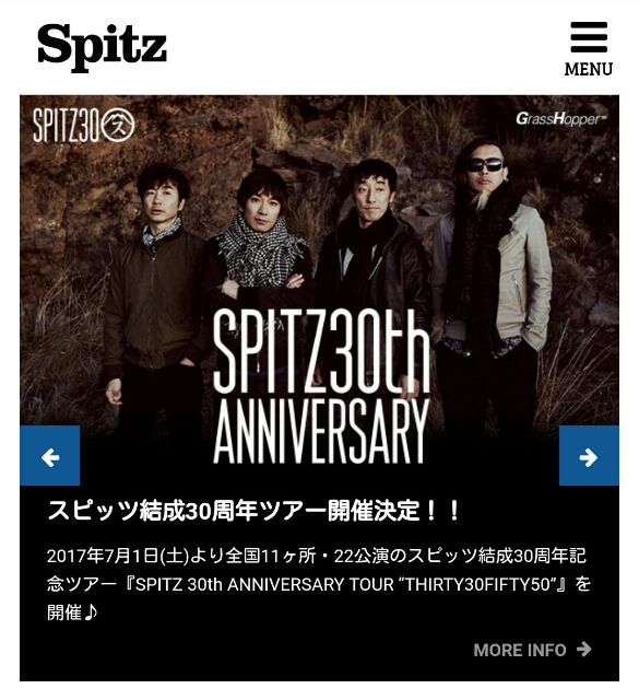 スピッツ結成30周年ツアー Spitz 30th Anniversary Tour Thirty30fifty50 開催決定 子連れ狼が斬る 人事担当ワーキングマザーの日記 スピッツ結成30周年ツアー Spitz 30th Anniversary Tour Thirty30fifty50 開催決定 子連れ狼が斬る 人事担当ワーキングマザーの日記