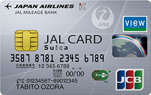 r_suica_300