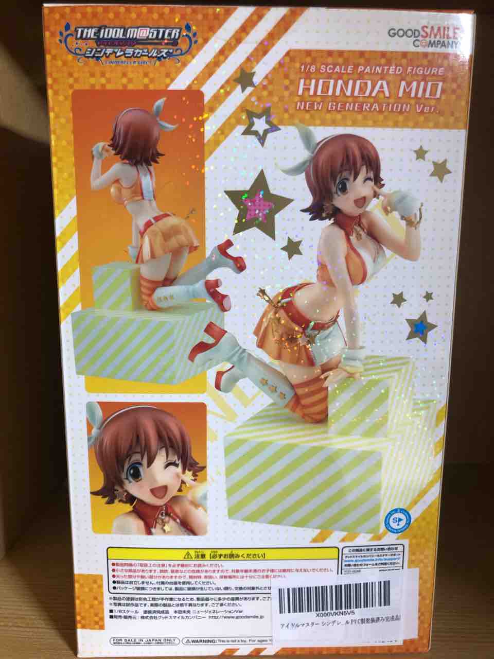 12/1は本田未央の誕生日!!!!!!!!!! : 喪系なかれら