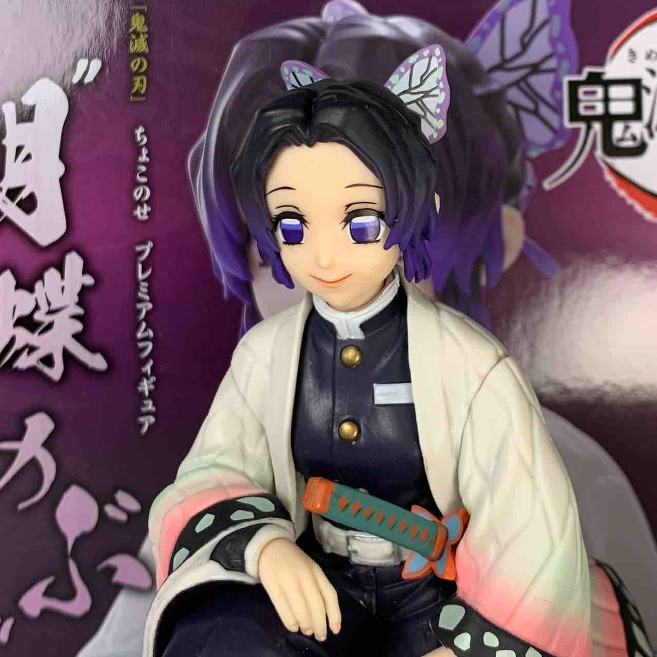 胡蝶 セガ「『鬼滅の刃』 ちょこのせ プレミアムフィギュア “胡蝶しのぶ” ー