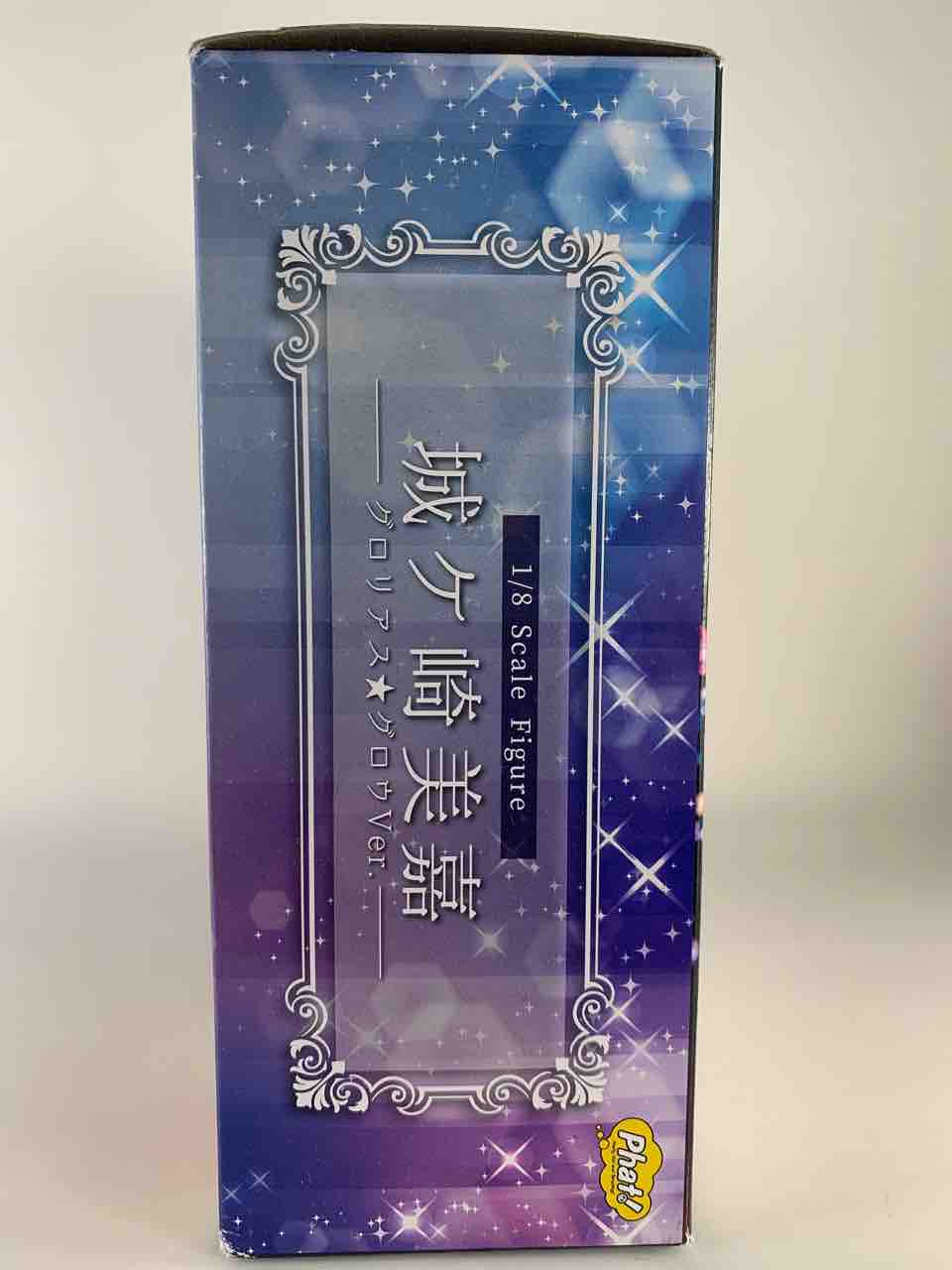 ファットカンパニー「城ヶ崎美嘉 グロリアス☆グロウ Ver