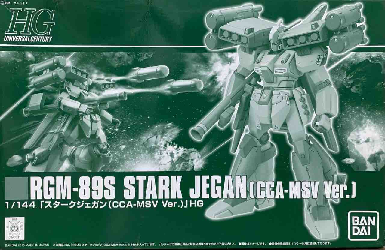 スタークジェガン(CCA-MSV Ver.)」製作 : 喪系なかれら