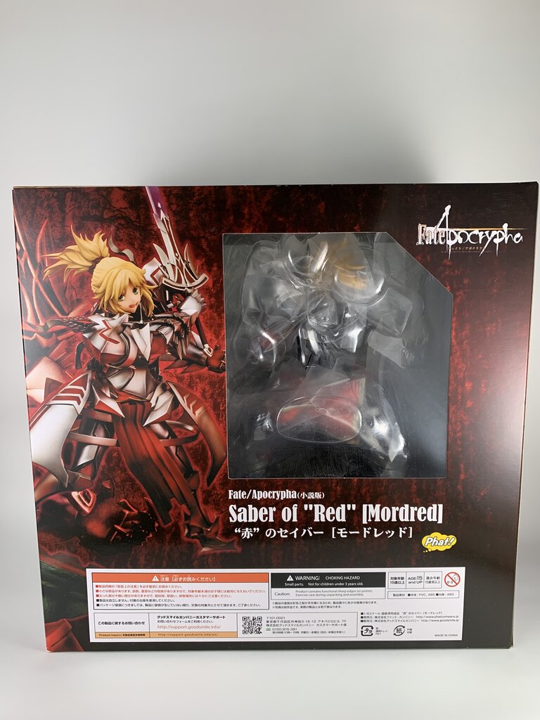 ファットカンパニー「Fate/Apocrypha(小説版) ファットカンパニー「Fate/Apocrypha(小説版)