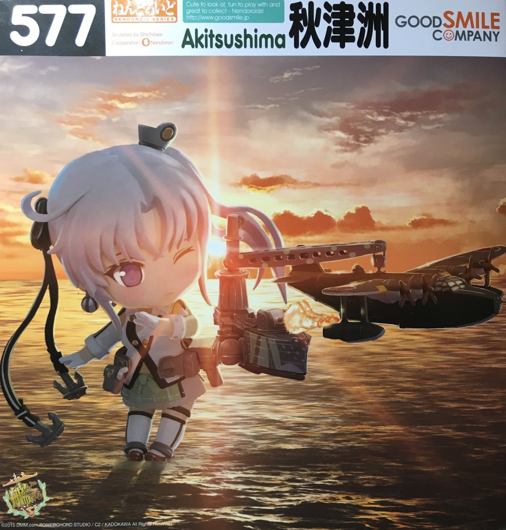 ねんどろいど　577 秋津洲 Amazon.co.jp: ねんどろいど 艦隊これくしょん ‐艦これ‐ 秋津洲