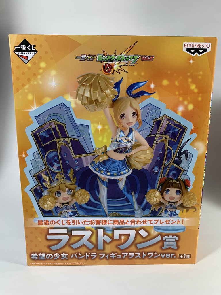 バンプレスト「一番くじ モンスターストライク vol.2 ラストワン