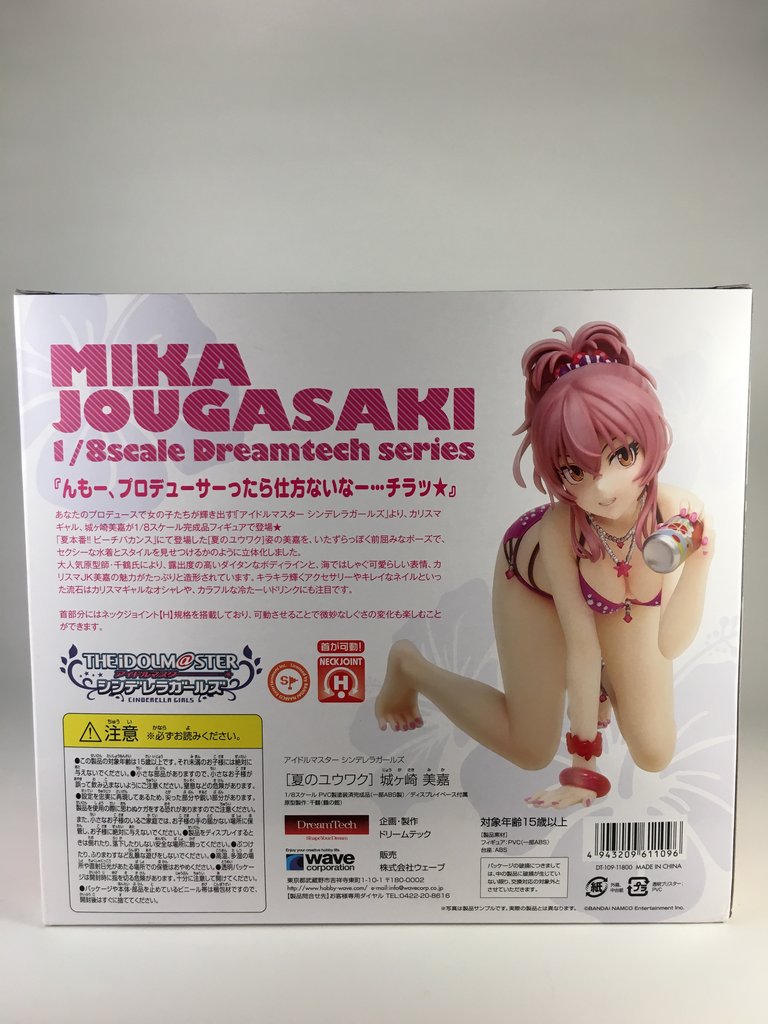 WAVE ドリームテック「[夏のユウワク]城ヶ崎 美嘉」レビュー : 喪系