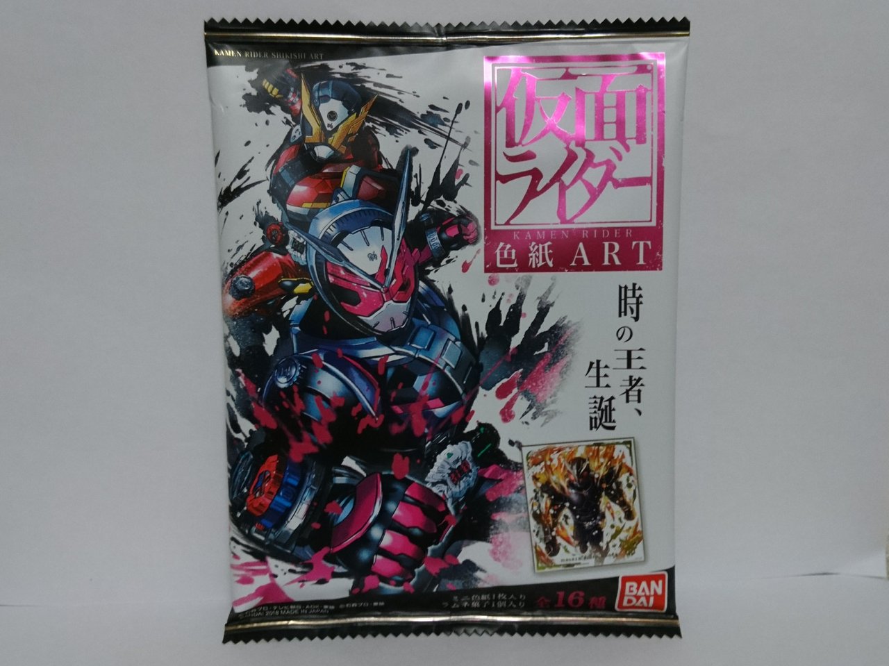 仮面ライダー色紙art レビュー なんかいける気がする フラグ 喪系なかれら 仮面ライダー色紙art レビュー なんかいける気がする フラグ 喪系なかれら