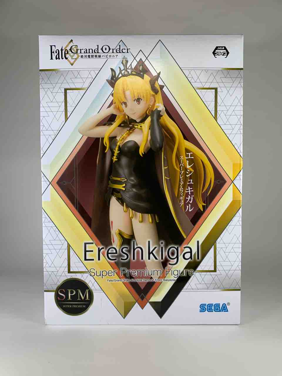 Amazon.co.jp: Fate/Grand Order - 絶対魔獣戦線バビロニア
