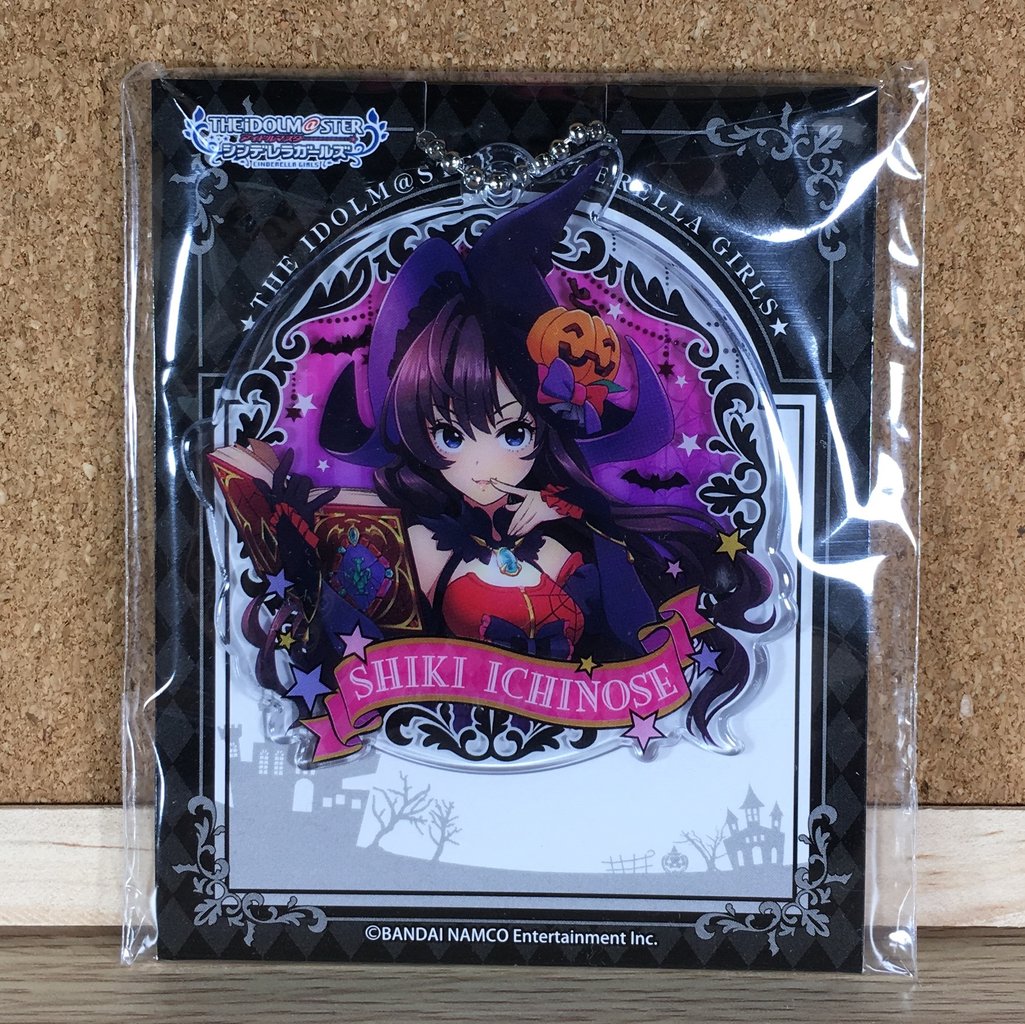アイドルマスター シンデレラガールズ クリアチャーム 一ノ瀬 志希 大切な クリアチャーム