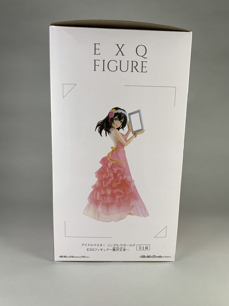 バンプレスト アイドルマスター シンデレラガールズ Exqフィギュア 鷺沢文香 レビュー 喪系なかれら バンプレスト アイドルマスター シンデレラガールズ Exqフィギュア 鷺沢文香 レビュー 喪系なかれら