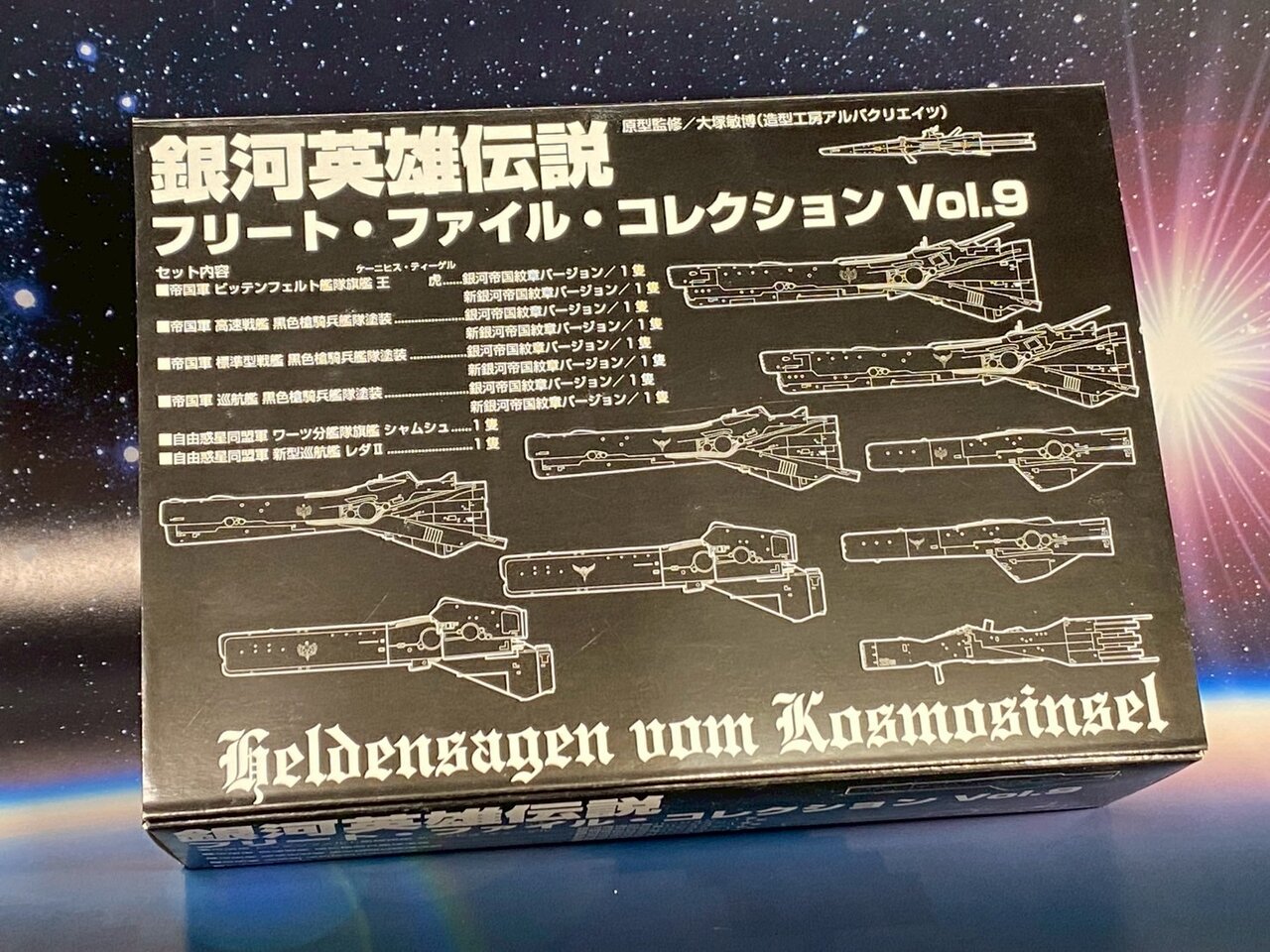 銀英伝 同盟軍 第1.3.4.5.7.11.12.14/15艦隊旗艦.他計11点 銀英伝 同盟軍 第1.3.4.5.7.11.12.14/15艦隊旗艦.他計11