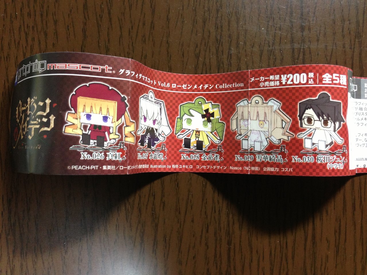 グラフィグマスコットvol.6「ローゼンメイデンcollection