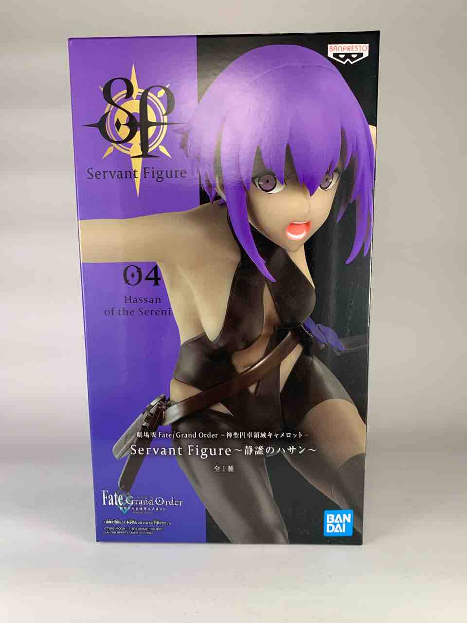 バンプレスト「劇場版 Fate/Grand Order -神聖円卓領域