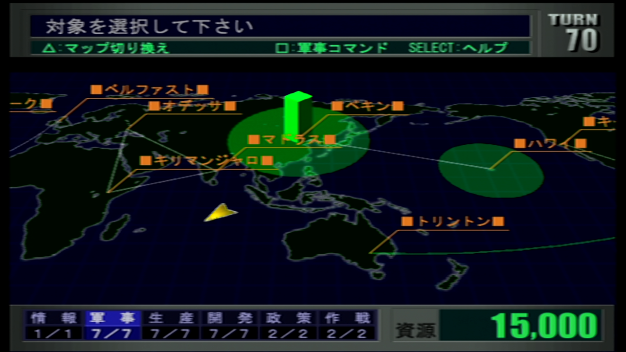 さき 緑/C-11/ギレンの野望/最後の選択 （先制攻撃【緑/C-5/DS ギレン