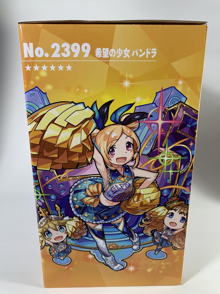 バンプレスト「一番くじ モンスターストライク vol.2 ラストワン