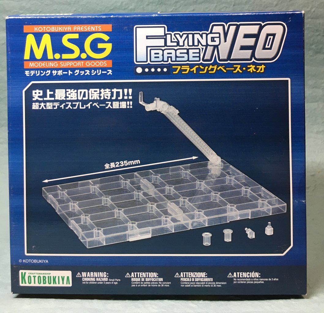 M S G フライングベース ネオ レビュー 喪系なかれら