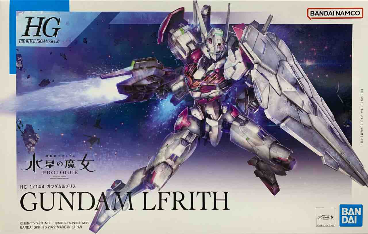 ガンダムルブリス」製作 : 喪系なかれら