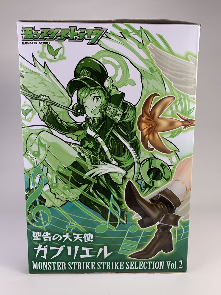 エイコー 「モンスターストライク ストライクセレクション Vol.2