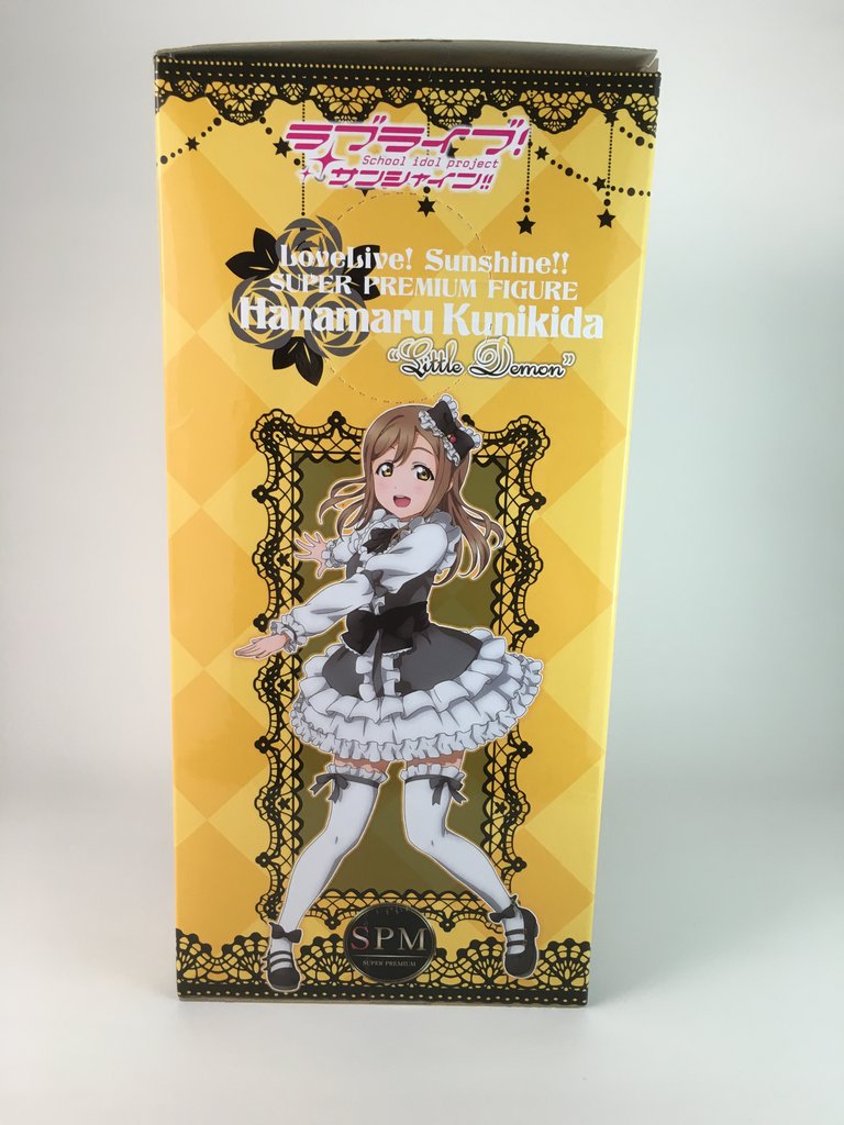 セガ「ラブライブ!サンシャイン‼︎ SPM ”国木田花丸-リトル