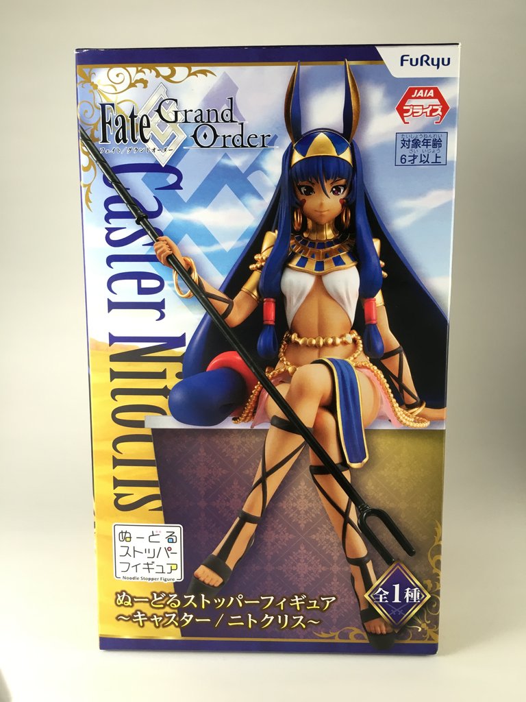 フリュー「Fate/Grand Order ぬーどるストッパーフィギュア