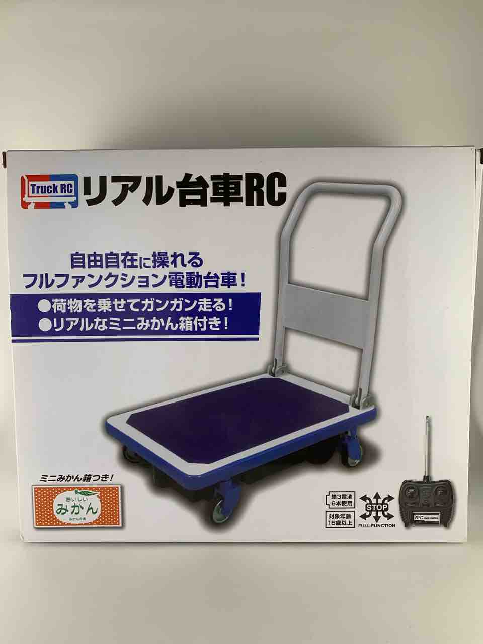 リアル台車RC」レビュー : 喪系なかれら リアル台車RC」レビュー : 喪系なかれら