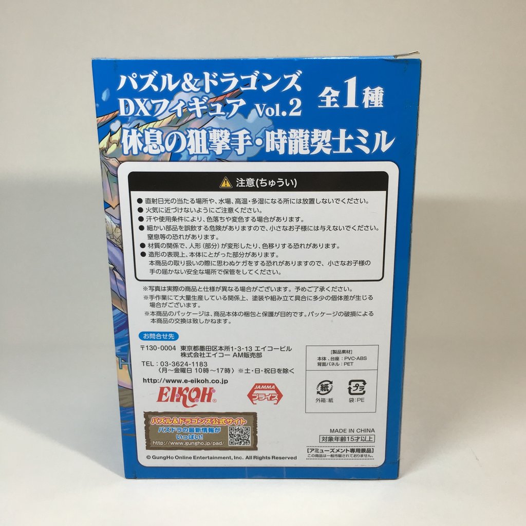 アシェット】パズルコレクション Vol.23〜55号 Hachette