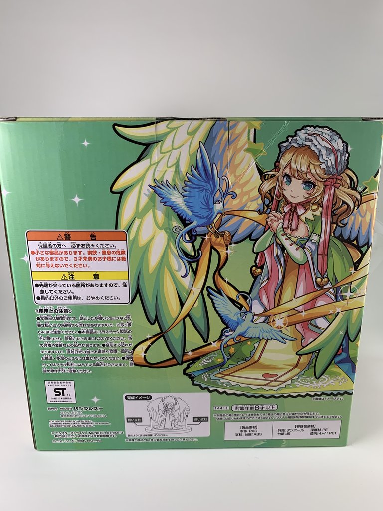 バンプレスト「一番くじ モンスターストライク A賞 白衣の天使