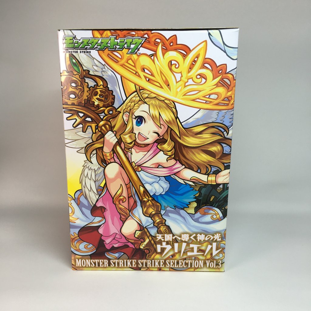 エイコー モンスターストライク ストライクセレクション Vol 3 天国へ導く神の光 ウリエル レビュー 喪系なかれら エイコー モンスターストライク ストライクセレクション Vol 3 天国へ導く神の光 ウリエル レビュー 喪系なかれら