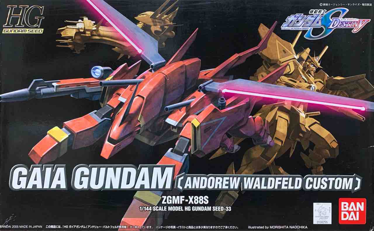 ガイアガンダム(アンドリュー・バルトフェルド専用機)」製作 : 喪系