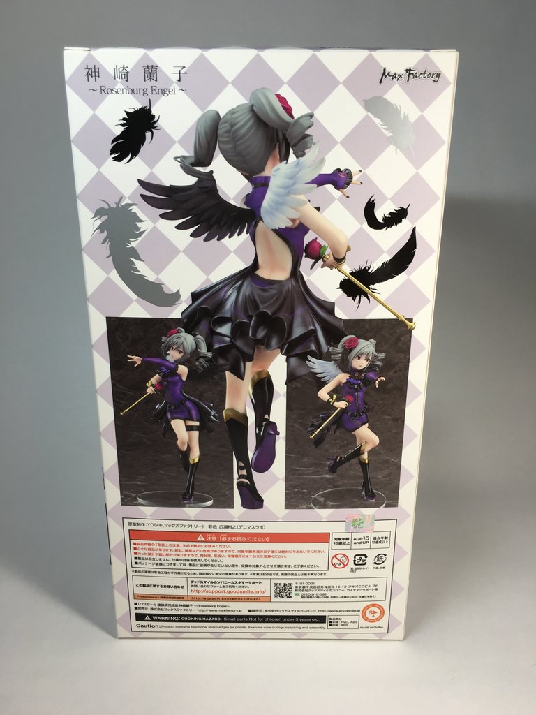 マックスファクトリー「神崎蘭子 〜Rosenburg Engel〜」レビュー マックスファクトリー「神崎蘭子 〜Rosenburg Engel〜」レビュー