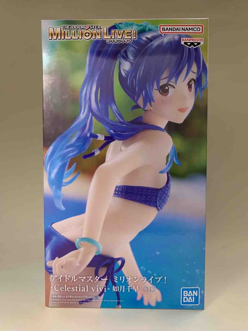 バンプレスト「アイドルマスター ミリオンライブ！-Celestial vivi