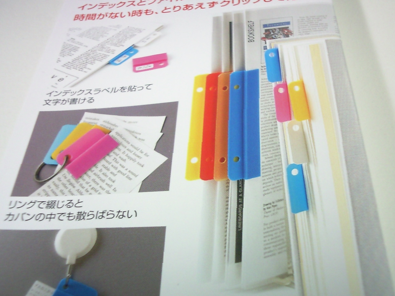 超薄型クリップ Yamamoto Demi Clip 文房具探求 田舎の片隅で文房具を語る