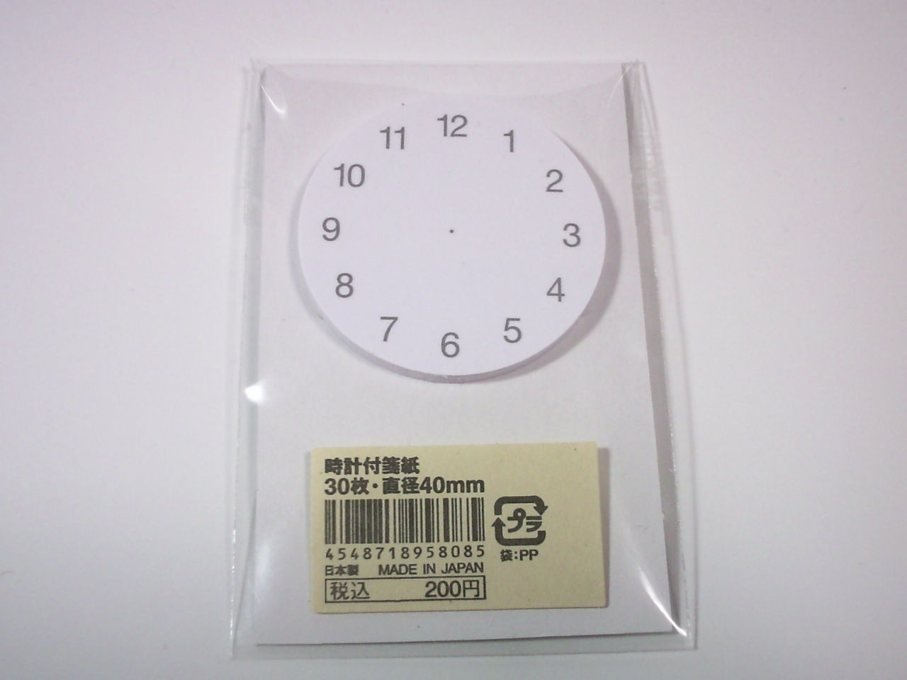 やっと入手しました 無印 時計付箋紙 文房具探求 田舎の片隅で文房具を語る