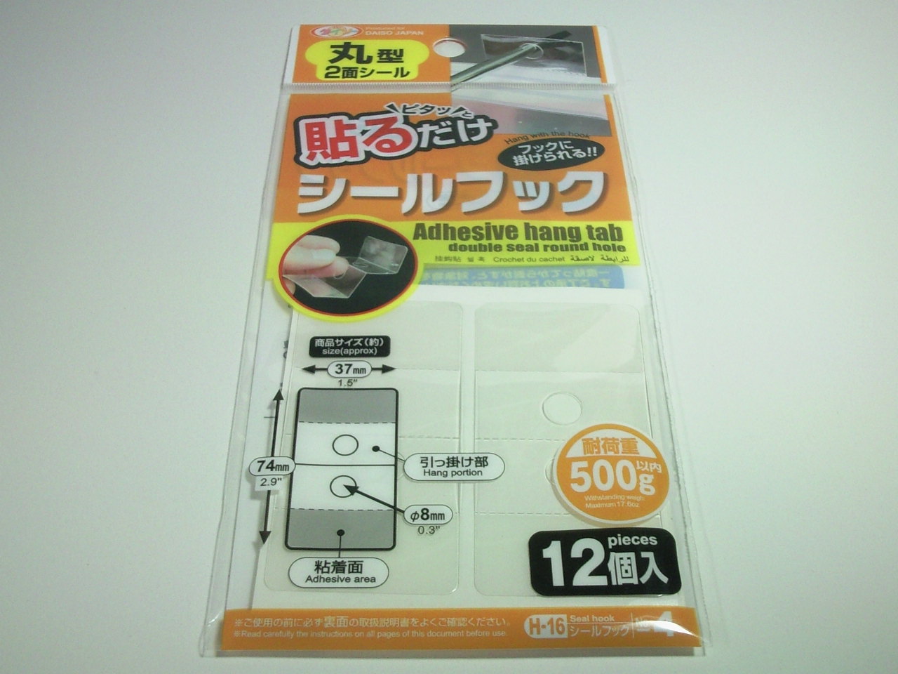文具王手帳に触発されて 文房具探求 田舎の片隅で文房具を語る 文具王手帳に触発されて 文房具探求 田舎の片隅で文房具を語る