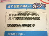 091916¡¡£±¹Ô¥±¥·¥Ý¥ó (4)