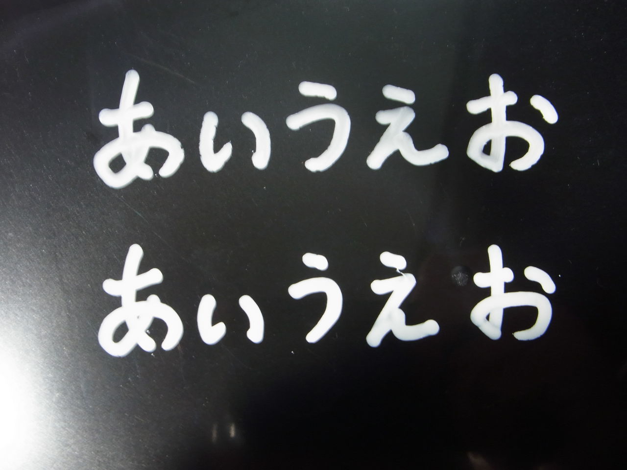 ブラックボードポスカ レビュー 文房具探求 田舎の片隅で文房具を語る ブラックボードポスカ レビュー 文房具探求 田舎の片隅で文房具を語る