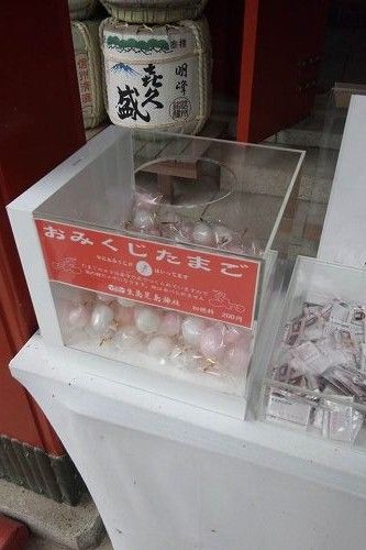 生島足島神社 信州のパワースポット