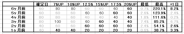 2017-06-15_04h54_16